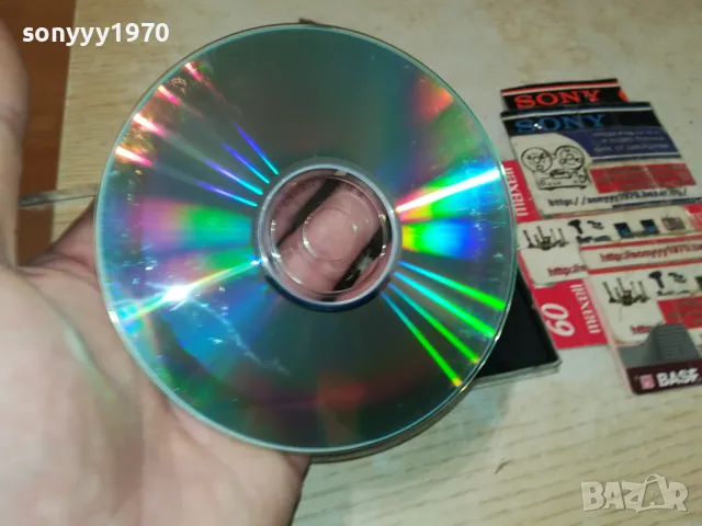 МАГДА ЦД 2005251608, снимка 15 - CD дискове - 50363455