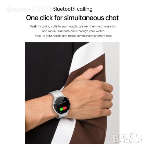 Смарт часовник STELS E84, Водоустойчив, 1.28 инчов HD Full touch, снимка 13 - Смарт часовници - 41687092