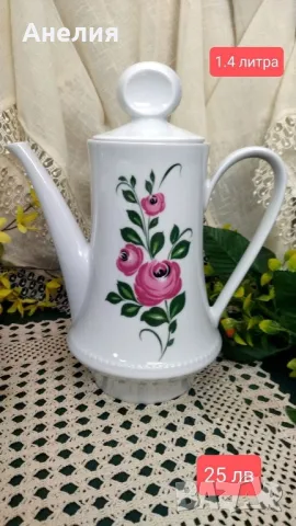 Mitterteich Bavaria рози, снимка 7 - Чинии - 50153471