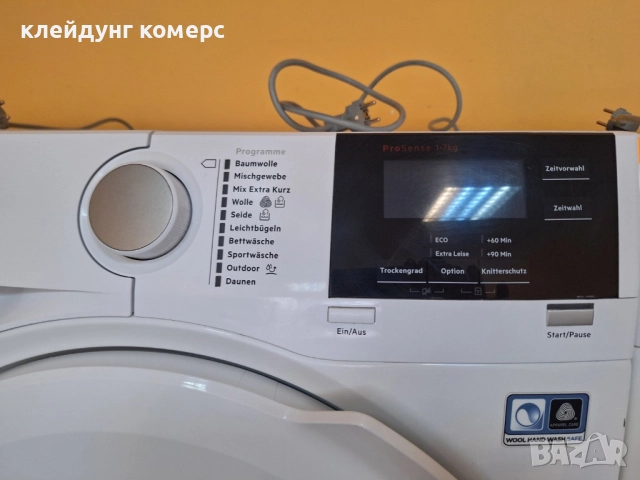 Сушилня с термопомпа AEG SERIES 8000 7кг.А+++, снимка 5 - Сушилни - 51806056