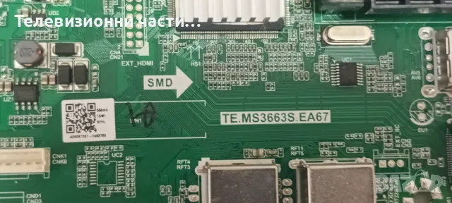 Strong SRT 24HC3023 с дефектен екран HK236WLEDM-JH4YH PT236AT02-1-XC-4/TE.MS3663S.EA67/06-24F1D-3030, снимка 10 - Части и Платки - 47535000