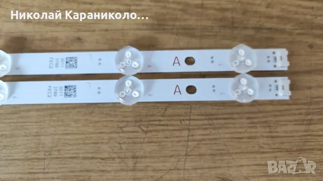 Продавам Power-17IPS62,Main-17MB186TC,Лед-17DLB40NER7 от тв TELEFUNKEN 40FAE5513, снимка 16 - Телевизори - 50332753