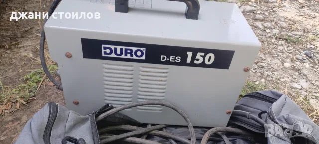 Продавам електрожен
