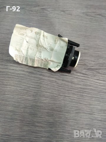 82199405446=63131384032**НОВО**BMW**ФАСУНГА** 