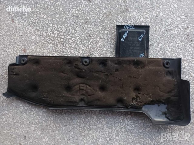 Декоративна кора за Opel Ecotec(Опел Екотек), снимка 2 - Части - 35908058