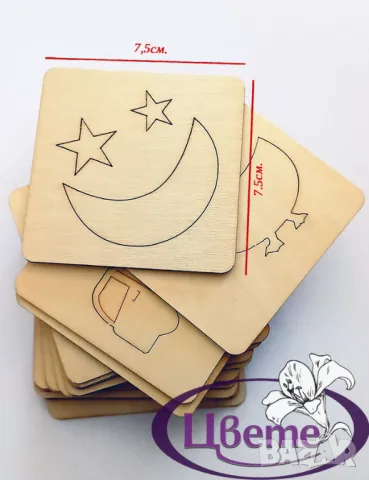 Шаблони за рисуване - 20бр., снимка 3 - Образователни игри - 48113762