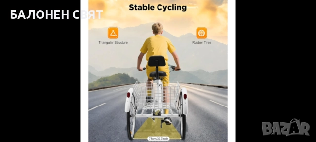 SUPER DEAL и Безплатна Доставка  Триколесен Велосипед за всеки Триколка 6 скоростен 24 цола, снимка 8 - Велосипеди - 51549618