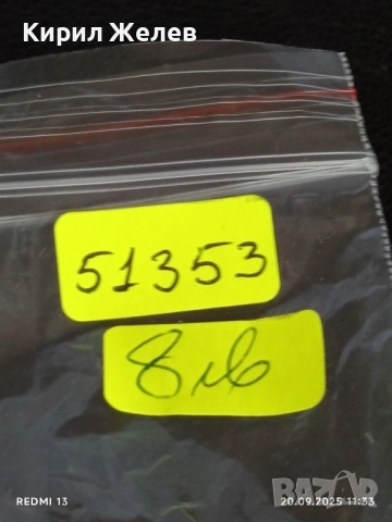 Винтидж малка купичка декорирана с цветя порцелан за КОЛЕКЦИЯ 51353, снимка 8 - Други ценни предмети - 51776358