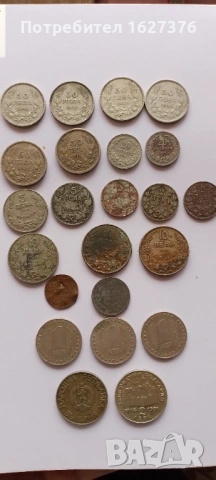 Царски монети с рядка 2 лева 1943, снимка 5 - Нумизматика и бонистика - 53505948