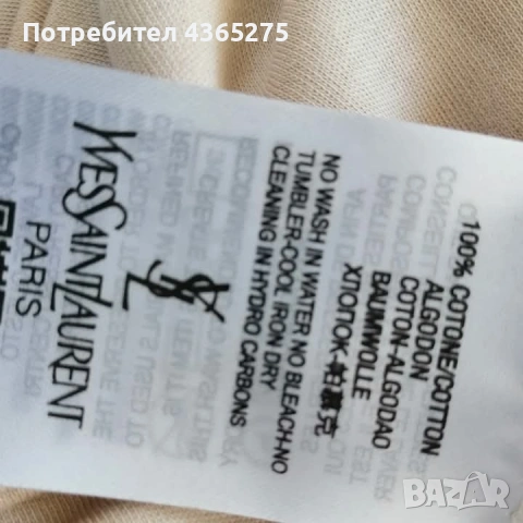 Последни размери от тези памучни блузки с бродирана емблема ❎ Премиум качество 🔝 S M L XL XXL 🌸 🥰, снимка 4 - Тениски - 53682403