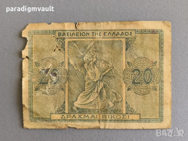 Банкнота - Гърция - 20 драхми | 1944г., снимка 2 - Нумизматика и бонистика - 55806082