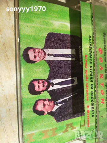 НОВИ ГЛАСОВЕ НОВИ ХИТОВЕ С ОРК.ДИМИТРОВГРАД 2010241739, снимка 15 - Аудио касети - 47652832