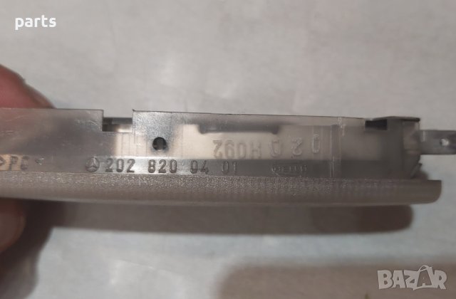 Плафон Мерцедес А класа - B - C - E - CLK - CL - 2028209401 N, снимка 3 - Части - 41553333