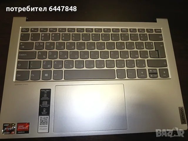 Lenovo Yoga Slim 7 Pro-14ITL5 -14ACH5 -14IHU5 клавиатура ОРИГИНАЛНА(КОД 91)