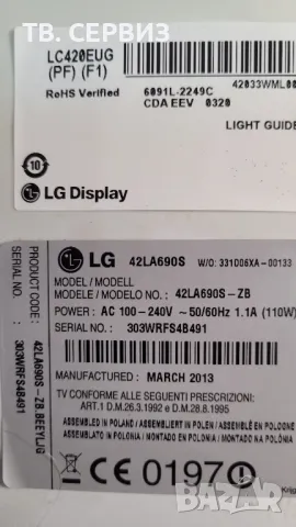 TV LG 42LA690S