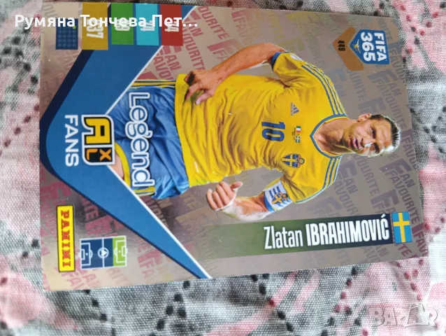 Продавам карта на Zlatan IBRAHIMOVIC🇸🇪