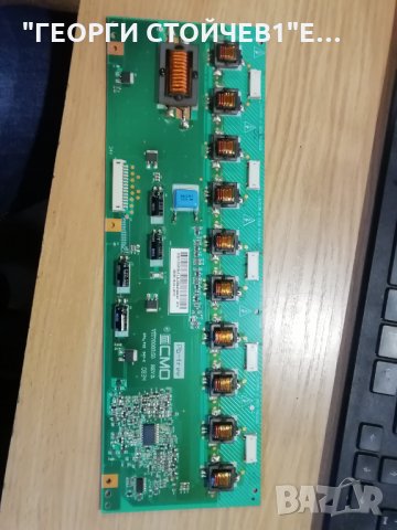 CROWN  TFT  LCD  26762  СЪС СЧУПЕН ДИСПЛЕЙ, снимка 8 - Части и Платки - 35669499