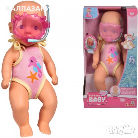 New Born 105030172 кукла Бебе за баня