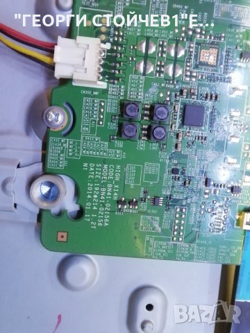 SAMSUNG  UE32H4510AW СЪС СЧУПЕНА МАТРИЦА, снимка 5 - Части и Платки - 33890543