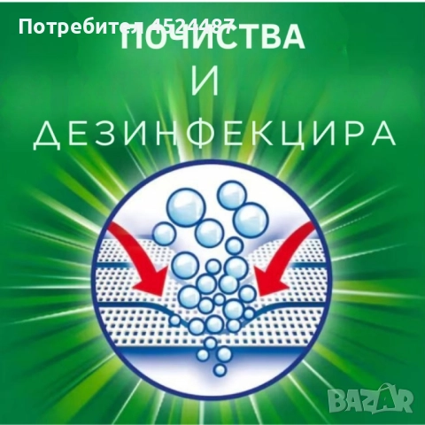 Течен перилен препарат Ariel Gel Concentrated, Mountain Spring – 5.7L, 105 пранета, снимка 3 - Перилни препарати и омекотители - 49775427