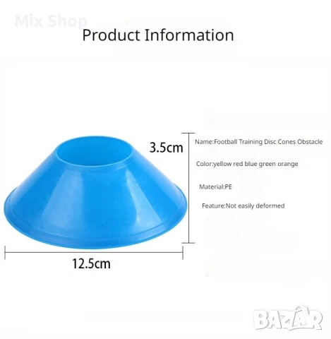 Футболен комплект за тренировки за скорост и ловкост, снимка 6 - Футбол - 53383060