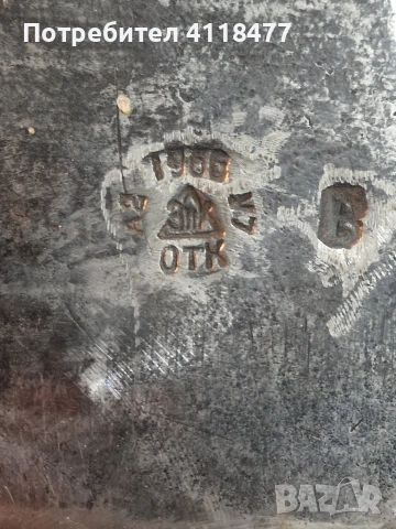 Голям руски топор брадва , снимка 3 - Градински инструменти - 53806779