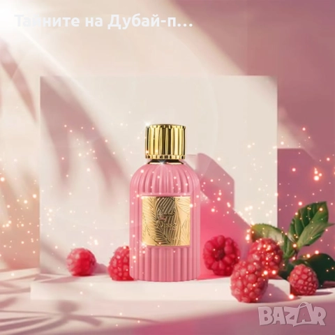 Дамски парфюм Paris Corner Qissa Pink Eau De Parfum,  100ml, снимка 2 - Дамски парфюми - 52566732