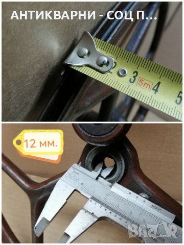 Старо Метално Колело От Шевна Машина. , снимка 4 - Антикварни и старинни предмети - 44280238