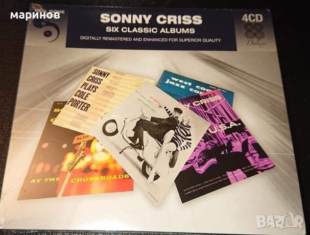 CD BOX Jazz, снимка 18 - CD дискове - 40920247