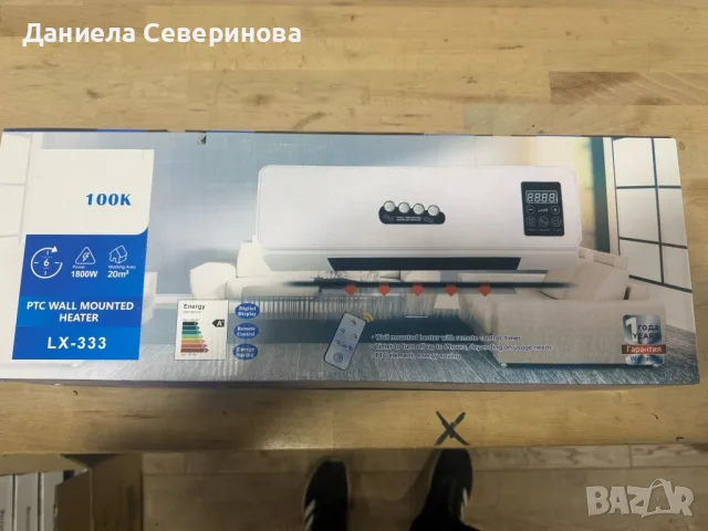 Стенен PTC отоплител и вентилатор LX-333 – 1800W, дистанционно управление и таймер, снимка 3 - Отоплителни печки - 55892702