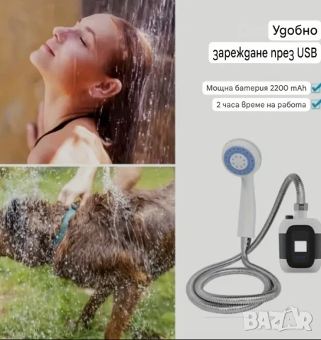 Външен/къмпинг/,вътрешен душ,помпа с литиева батерия и фенер/лампа/, снимка 3 - Други стоки за дома - 51232016