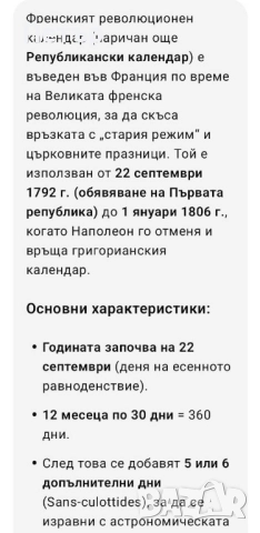 20 златни франка AN 13, снимка 4 - Нумизматика и бонистика - 51447637