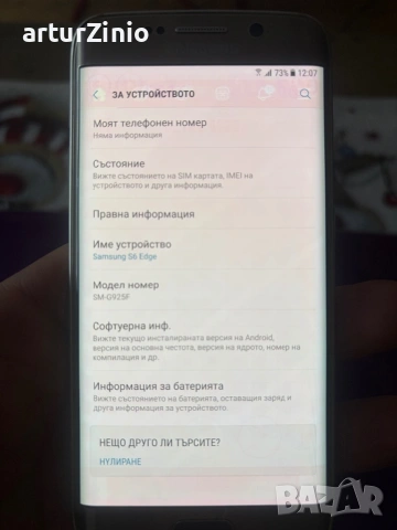 SAMSUNG S6 Edge GOLD, снимка 10 - Samsung - 53186750