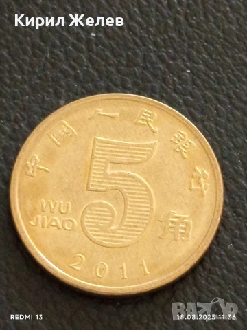 Две монети 5 юана КИТАЙ различни години за КОЛЕКЦИЯ ДЕКОРАЦИЯ 41448, снимка 2 - Нумизматика и бонистика - 51401243
