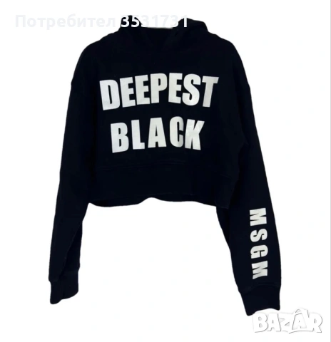 MSGM черен скъсен суичър с качулка