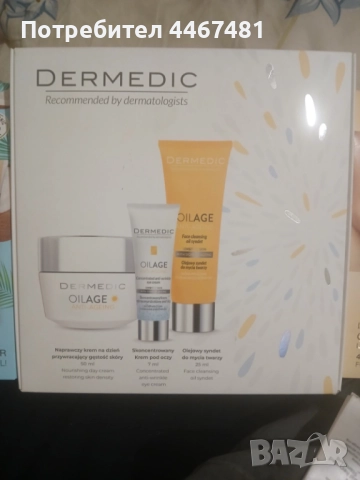 Козметика на едро, снимка 13 - Продукти за коса - 52484616