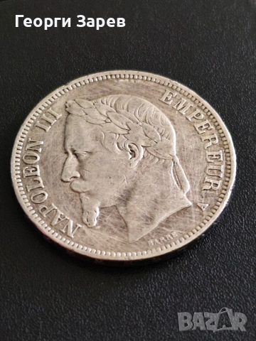 5 франка 1868 год, Наполеон III с венец, сребро, тегло 25, 00 гр, проба 900/1000, снимка 3 - Нумизматика и бонистика - 53776741