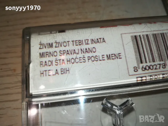 ZORICA-TAPE 1912241507, снимка 9 - Аудио касети - 48405146
