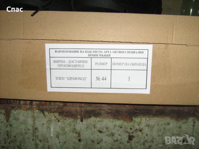 Зимни и летни кубинки, снимка 3 - Мъжки ботуши - 38624007