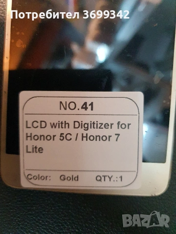 Дисплей за Honor7 и за HONOR 7x и за HONOR 6 и за HONOR 6A и за HONOR 5c /  Honor 7lite, снимка 13 - Резервни части за телефони - 53656449