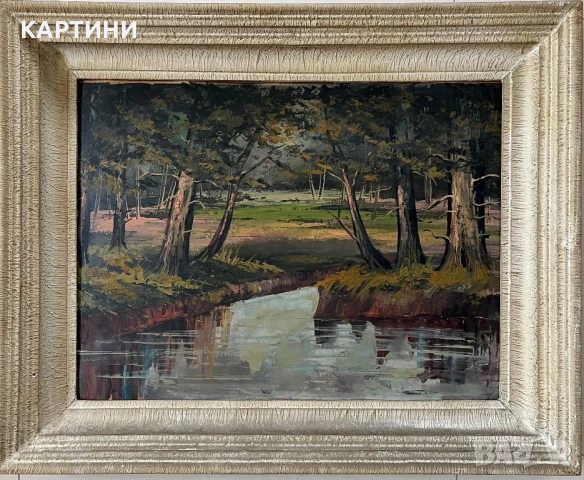 Майсторска картина - Пейзаж