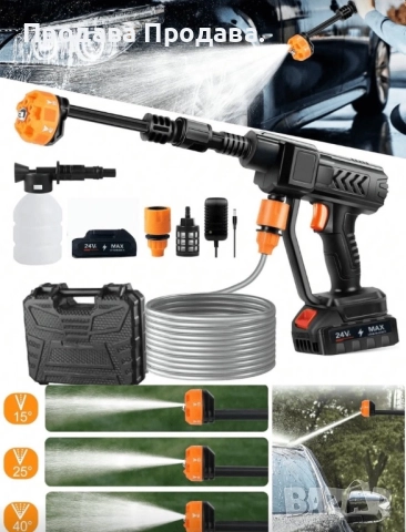Акумулаторна Водоструйка 24V Пълен Комплект!