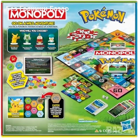 Нова Монополи Pokémon настолна игра английска версия за деца възрастни, снимка 4 - Настолни игри - 53841567