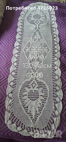 карета на 1 кука