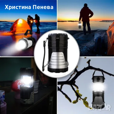 Фенер за излети с диоди и соларно зареждане CAMP LAMPA-10C, снимка 1