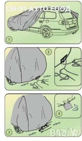 Покривало за SUV джип L, снимка 6 - Аксесоари и консумативи - 51188674