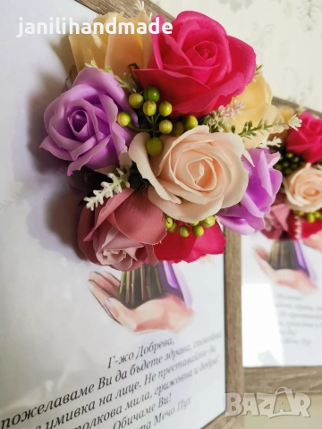 3Д рамки с цветя от пластичен сапун, снимка 7 - Подаръци за жени - 52925193