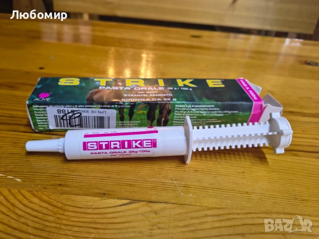 Лечение на стомашно-чревни инфекции при коне, причинени от големи стронгили, снимка 4 - Коне - 53437648