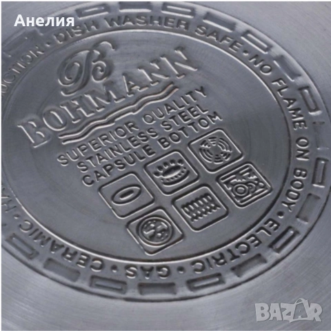Комплект тенджери Bohmann BH 06-275 – 6 части от инокс за индукция и удобно ежедневно готвене у дома, снимка 5 - Други - 53046514