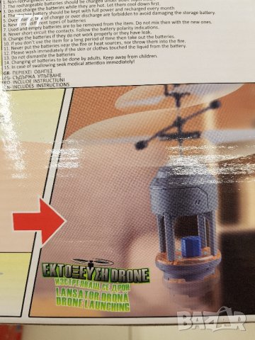 детски дрон, снимка 3 - Влакчета, самолети, хеликоптери - 44199306